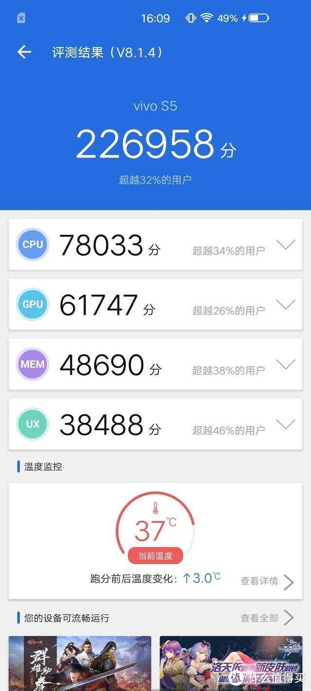 钱包准备好！“中国第一美”蔡徐坤代言，ViVOS5超靓颜值的自拍手机，来了！