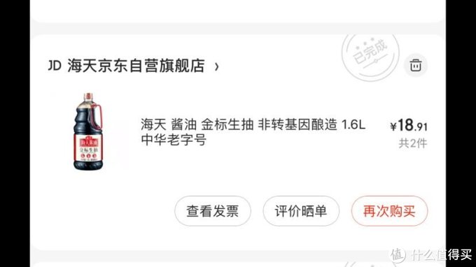 晒晒双十一都买了啥