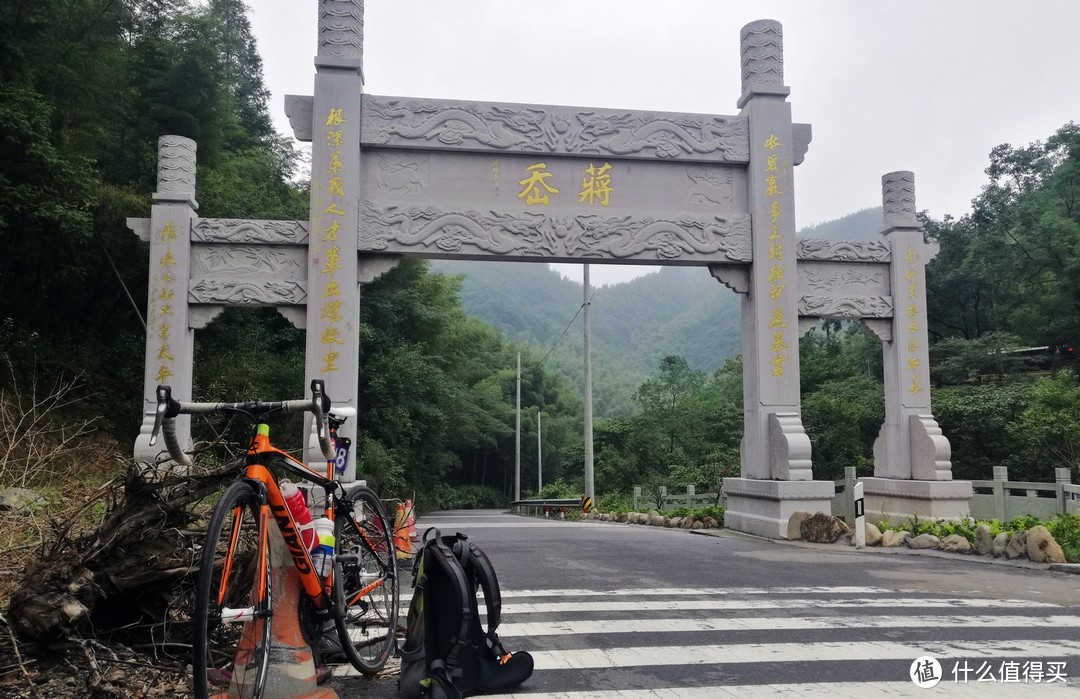 探访革命老区四明山-裘岙玻璃景观台