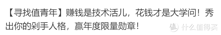 你最值得买的办公利器——虽然付费，依然很值