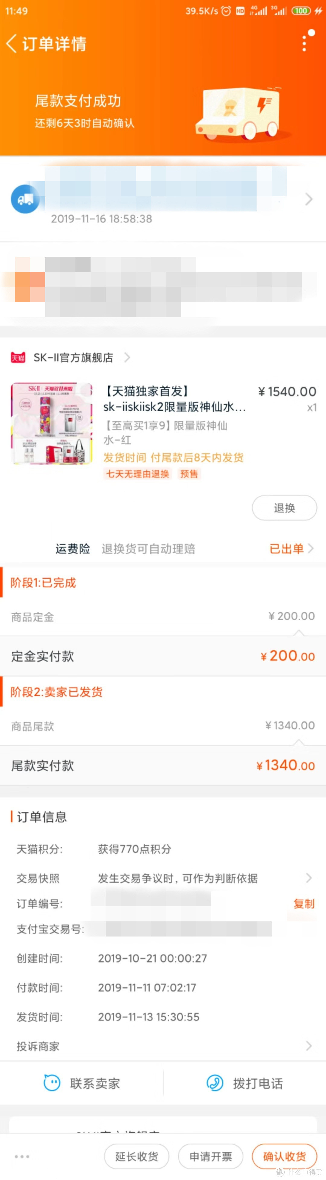 除了图书，这波双十一我还买了这些丨薛定谔的赠品&不够汹涌的潮水