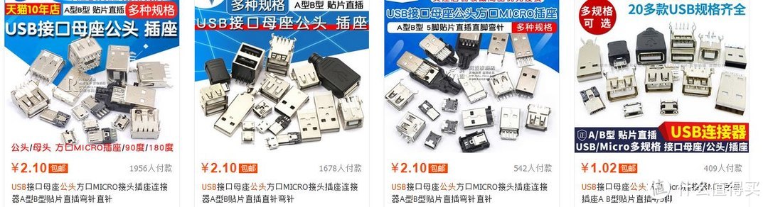 低成本 自制 复古螺旋 USB 键盘线 记录