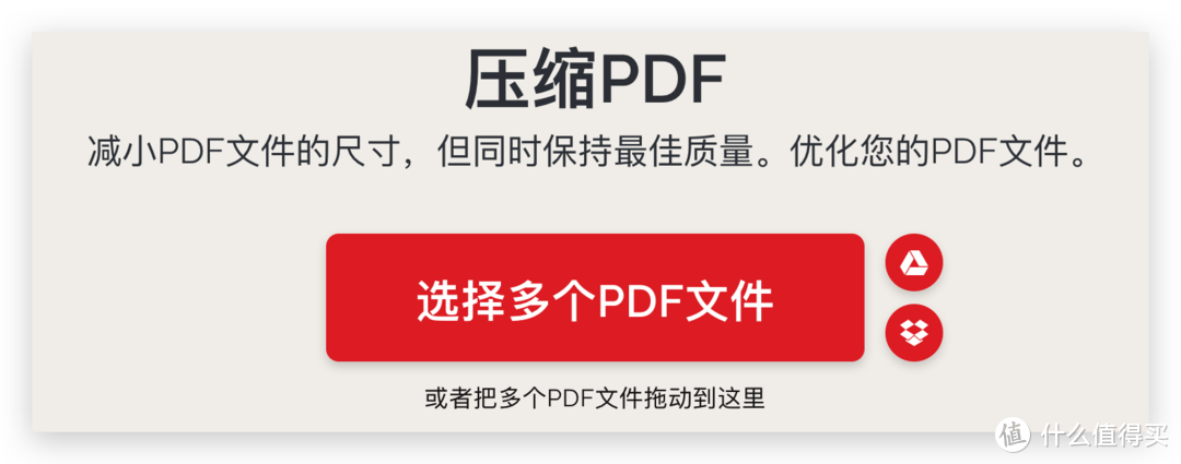 上传PDF文件