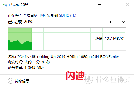 夏科32G的C10高速内存卡，到手价5.36，不香么