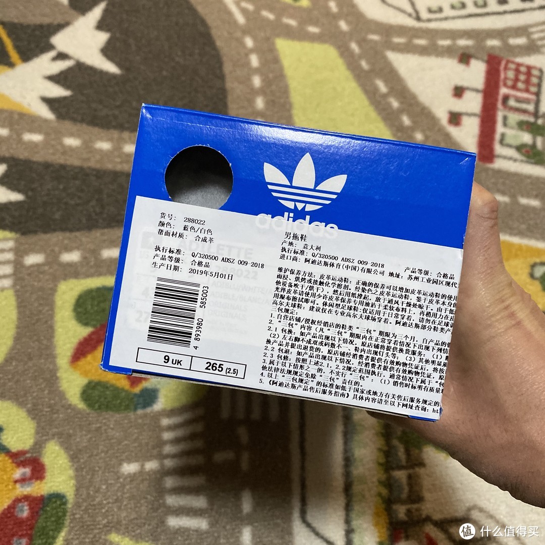 反季好价！adidas三叶草ADILETTE休闲拖鞋