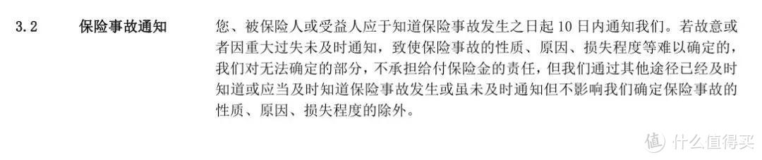 重疾险理赔难不难？做好这3点，理赔很简单！