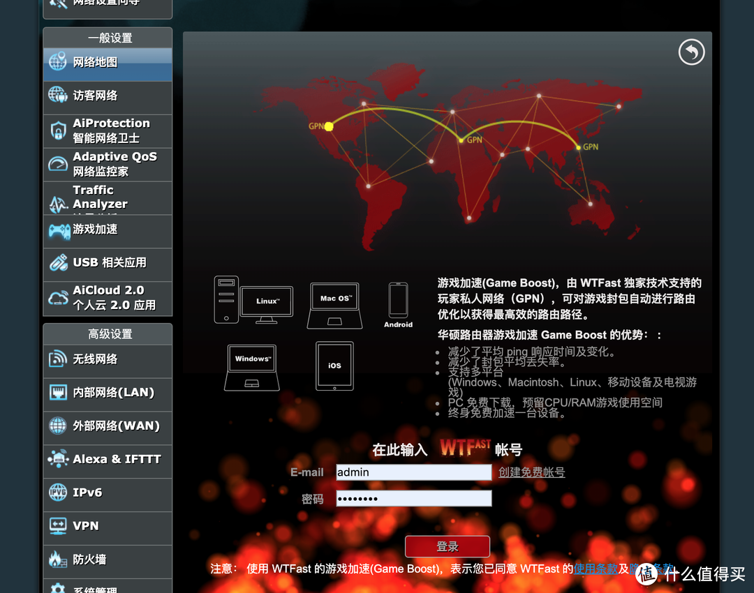 非豪勿入，壕装路由，华硕帝王蟹RT-AX89X双万兆路由测评体验