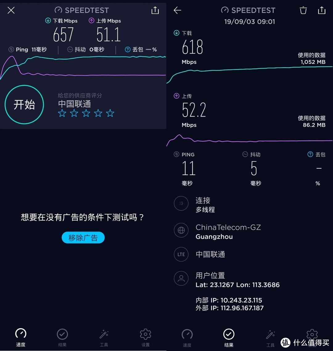 从《5林秘G》的“六大招式”，看懂中兴5G手机