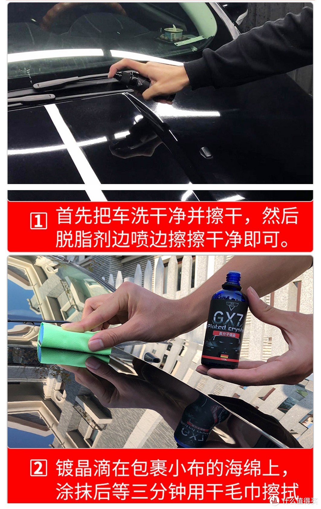 打蜡镀晶加隐形车衣——论我为啥不用把车裱起来挂墙上