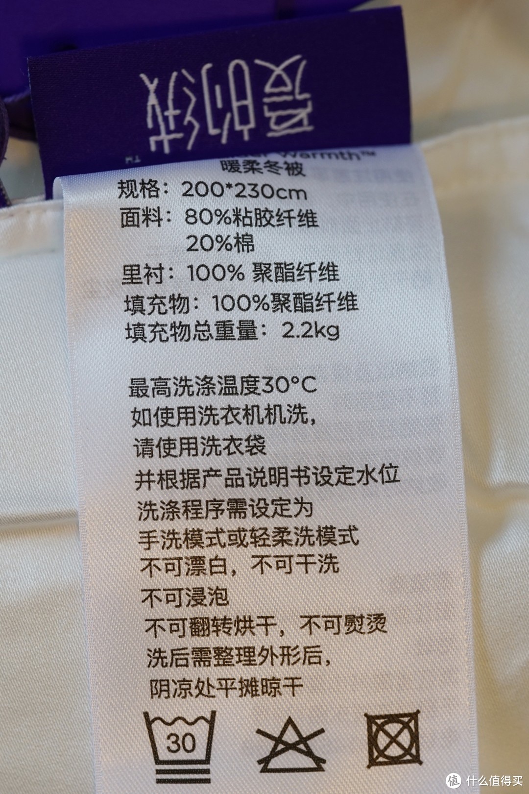 4种材质冬被纵评，让你从此看懂面料和填充！