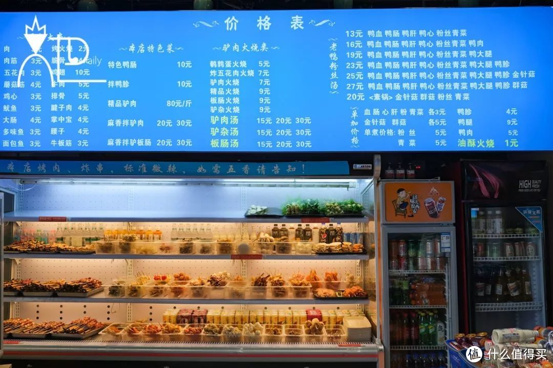 食游老城区第2期|劈柴院锅贴？外事学校第二食堂？网红鸡架？逛吃西镇第2弹来啦！