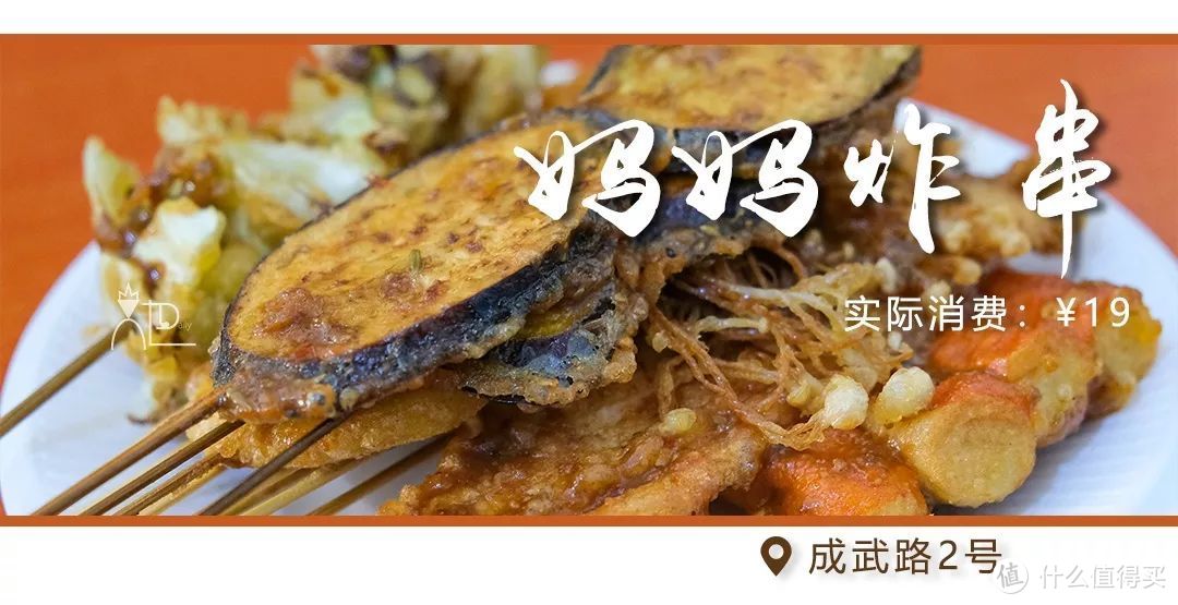 食游老城区第2期|劈柴院锅贴？外事学校第二食堂？网红鸡架？逛吃西镇第2弹来啦！