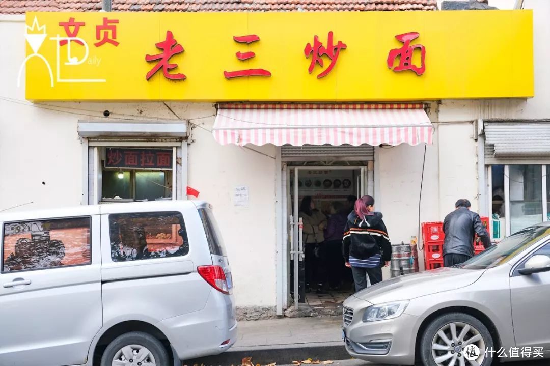 食游老城区第2期劈柴院锅贴外事学校第二食堂网红鸡架逛吃西镇第2弹