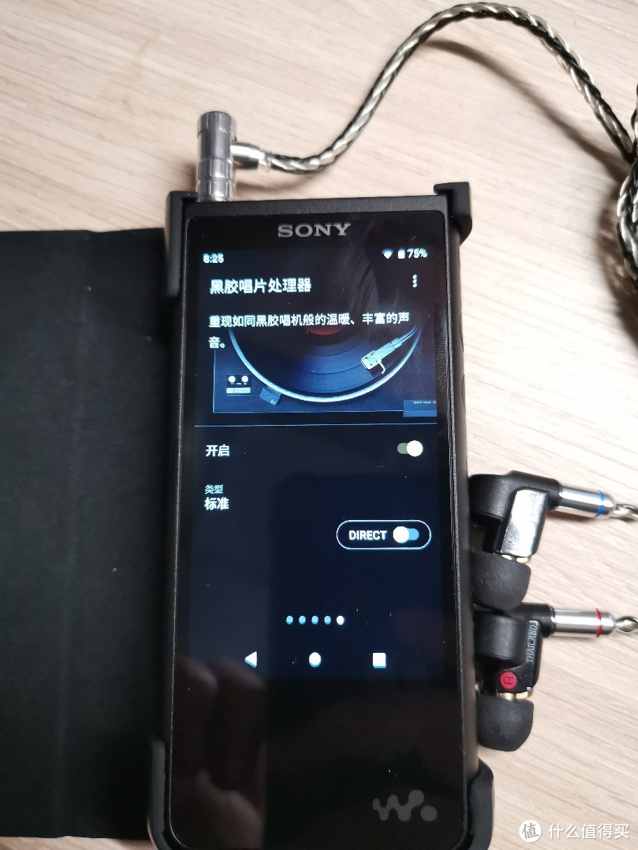 更趋完美的随身音乐播放器：SONY ZX505初体验