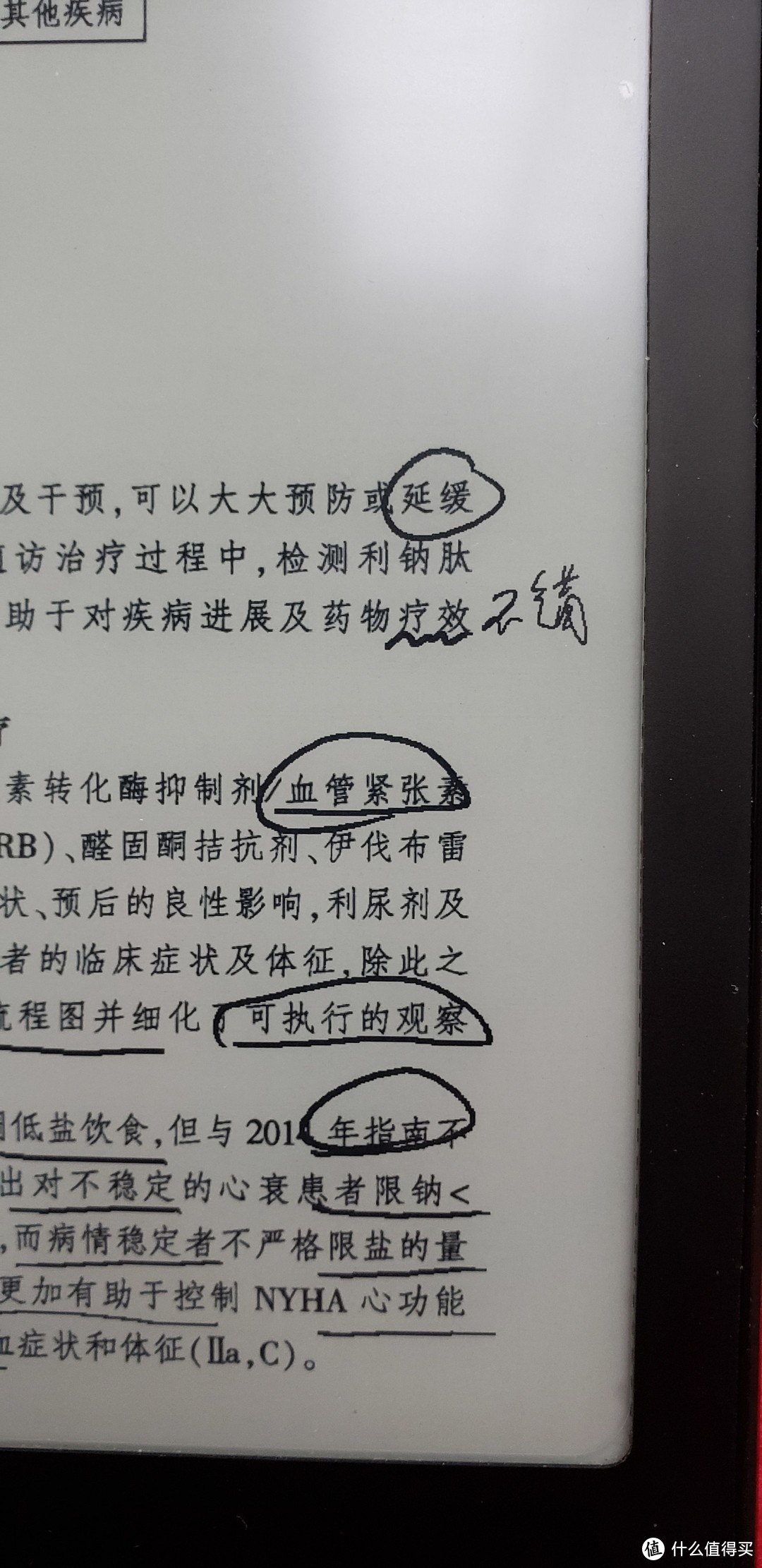 从kindle到boox，note2对比note1使用感受