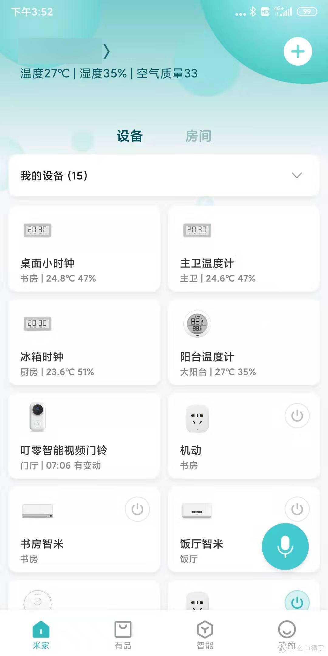 温度无需感受：直接看米家温湿度计就好