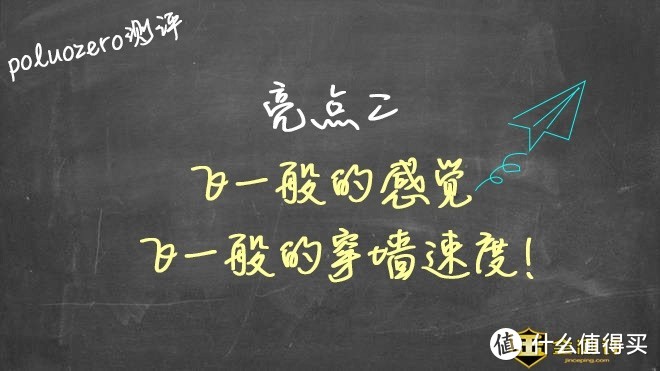 华为Q2 pro子母路由器：三级头都挡不住！穿墙吃鸡能手