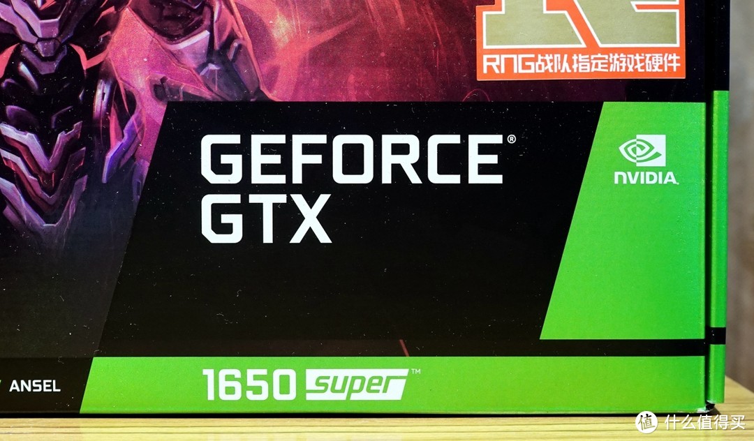 一款优秀的甜点级游戏显卡——七彩虹iGame GTX 1650 SUPER全球首测