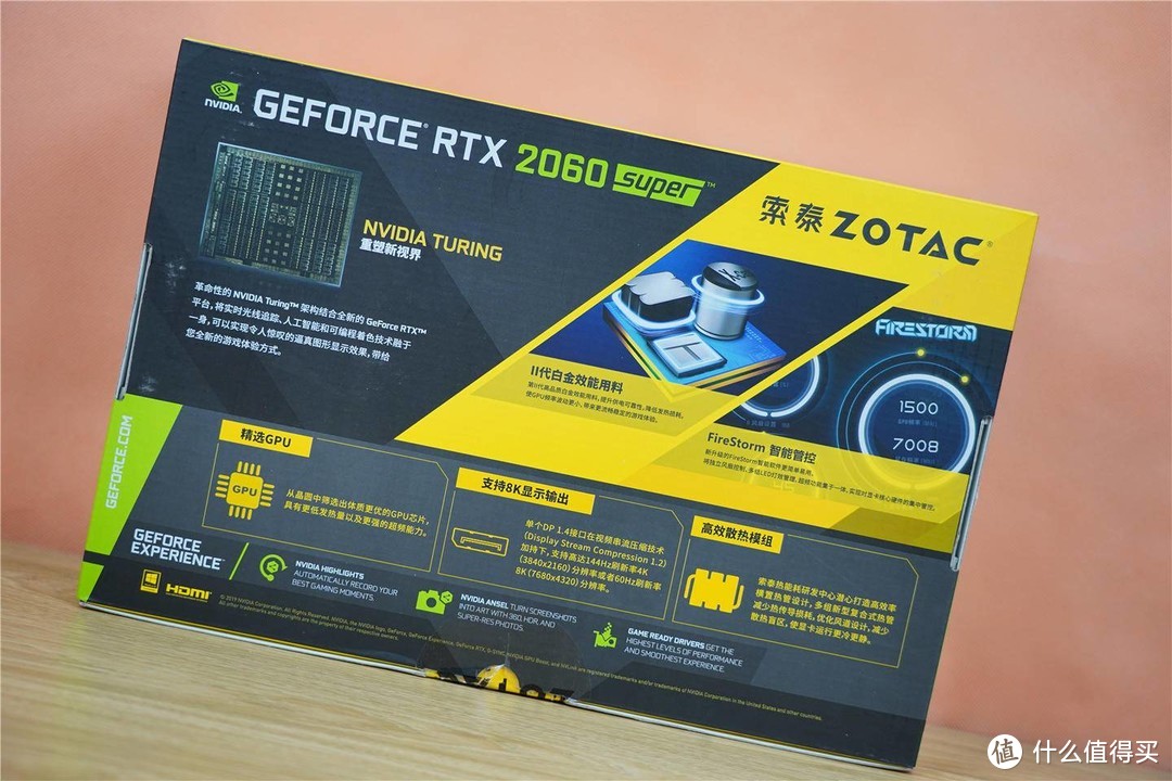 装机首选的甜品级显卡，你会选择它吗？--索泰RTX2060super霹雳版OC HA显卡分享