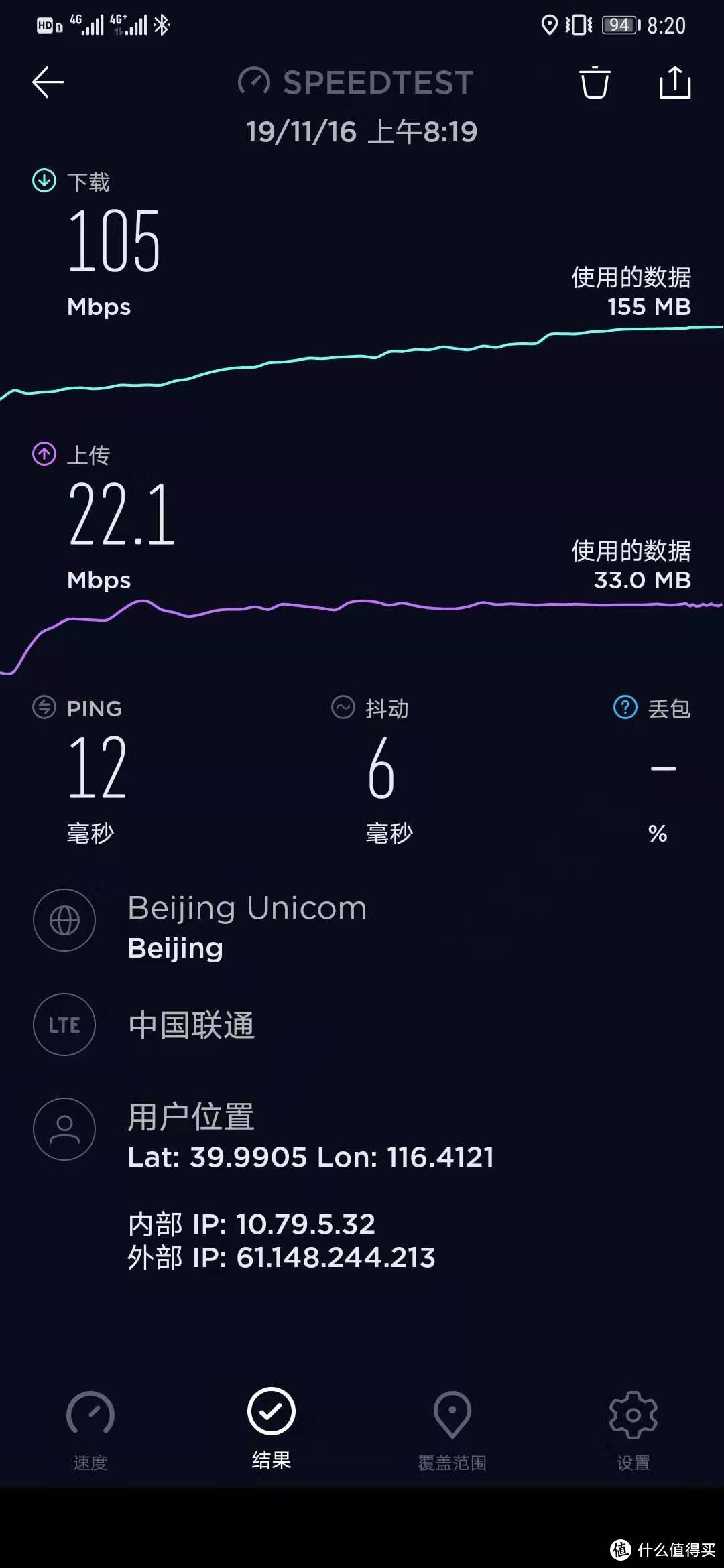 5G飞快，素皮惊艳——华为Mate30 Pro 5G版青山黛使用体验