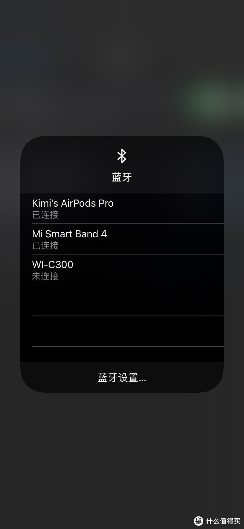 airpods pro开（始真）香报告