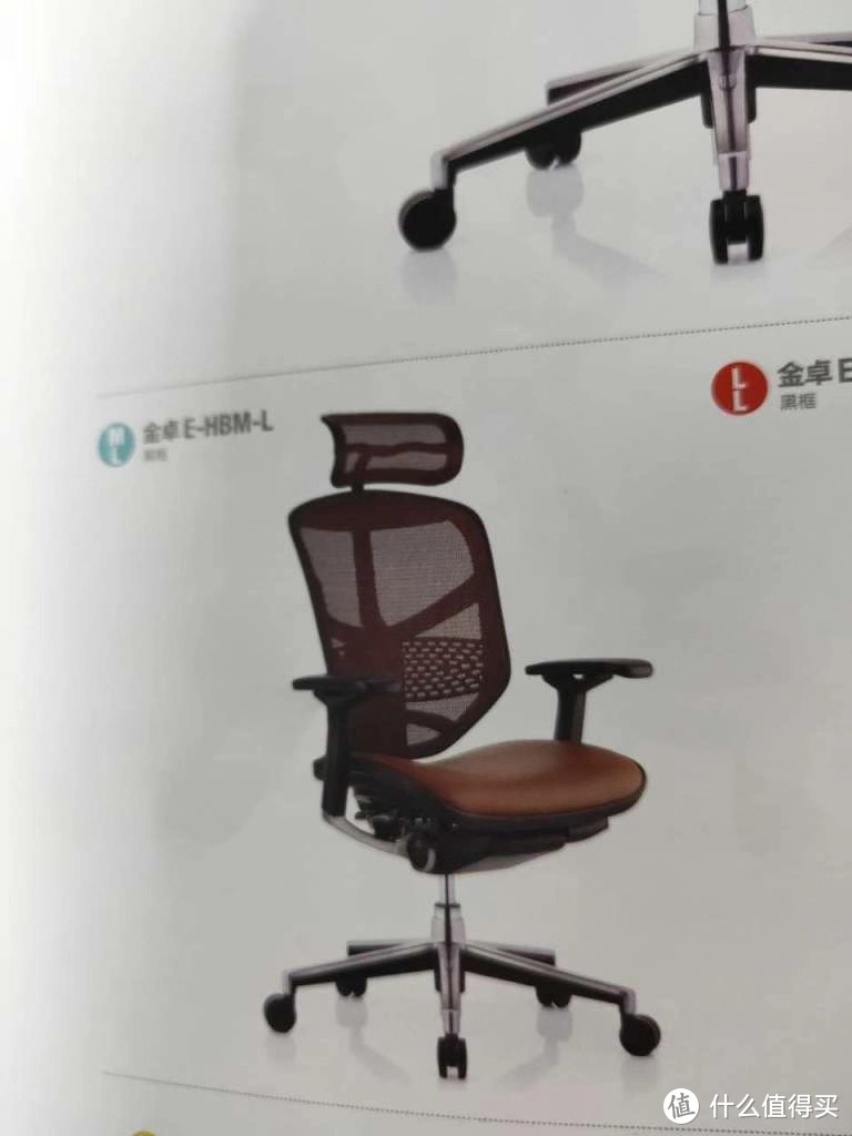 2150块的金卓人体工程学椅子值得买吗