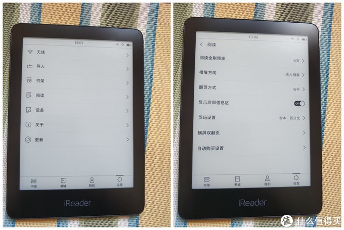 双十一入手掌阅iReader Ocean6.8英寸电子书阅读器（与Kindle简单对比评测）