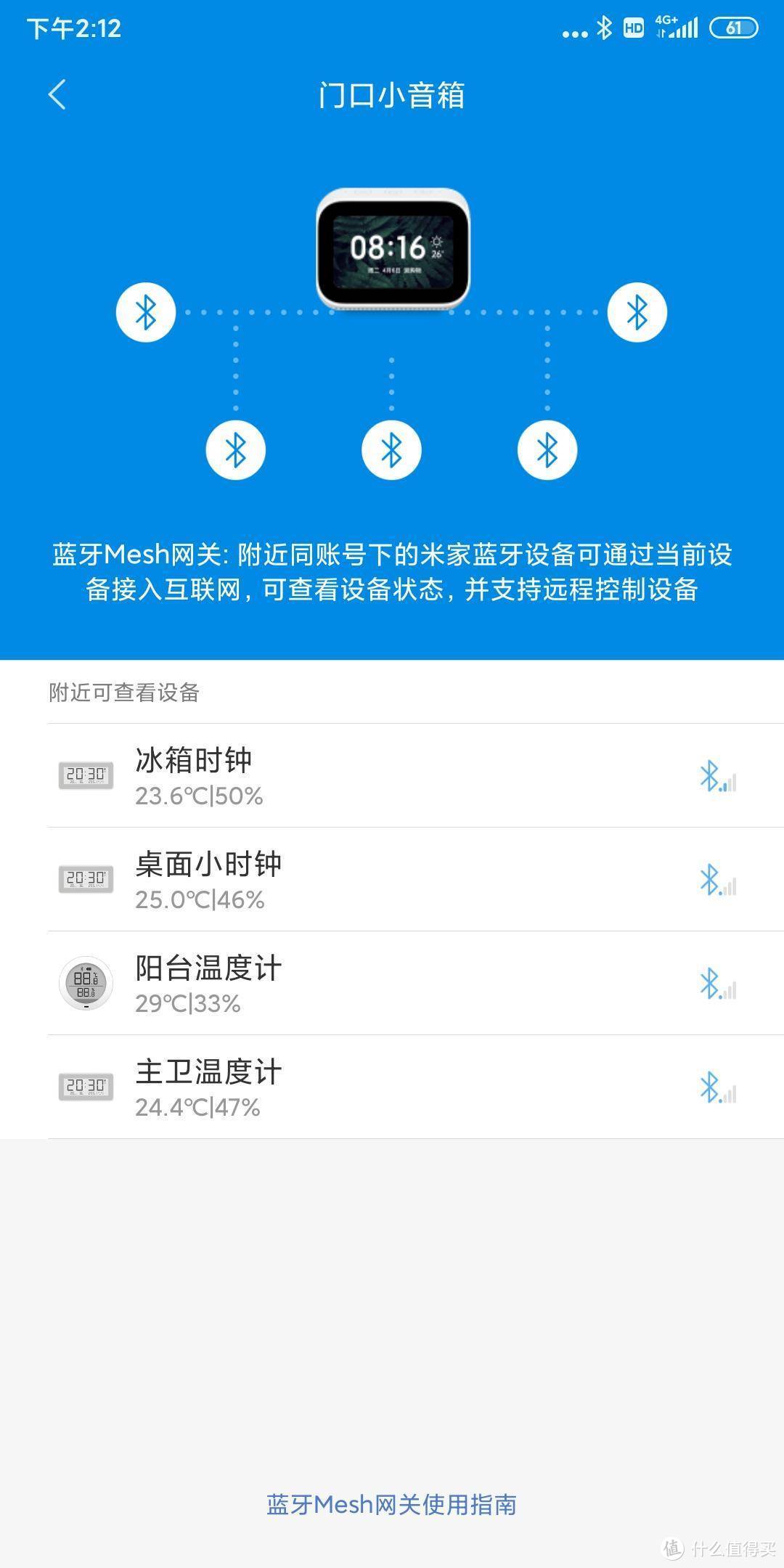 我只是想要个屏幕：小爱触屏智能音箱