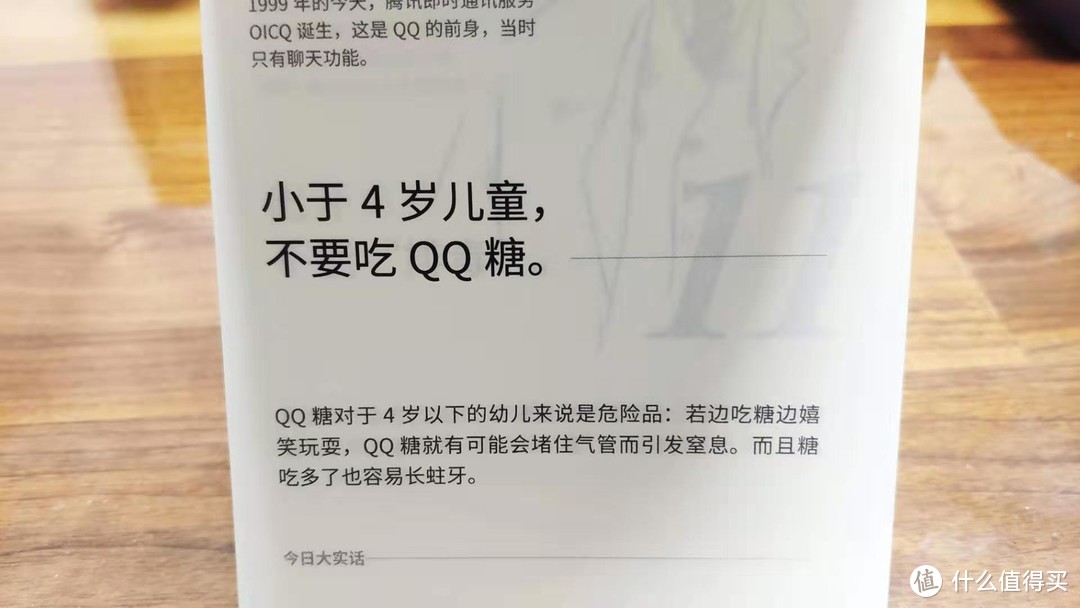 22元的丁香医生日历香不香？——小姐姐来开箱