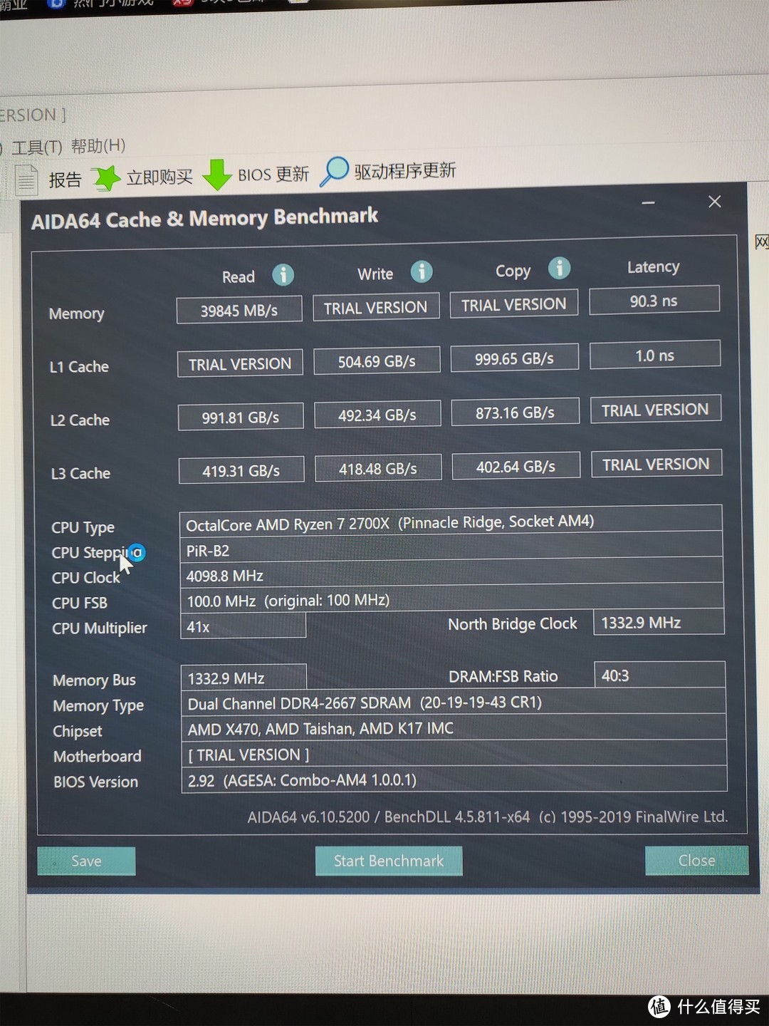 Z390也能有128G内存？阿斯加特 洛极 51℃灰 32G内存条使用一周体验