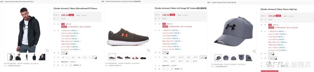 貌似今天剁手要£93.77‬