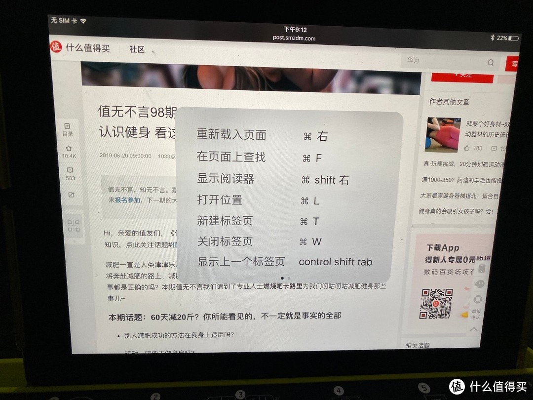 给我一个键盘，让办公更舒适！— 罗技K480蓝牙键盘分享