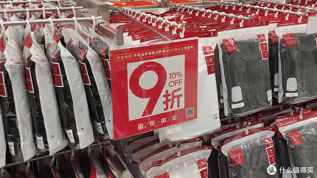 时尚版的优衣库？华南首家 广州 GU（极优）开幕探店