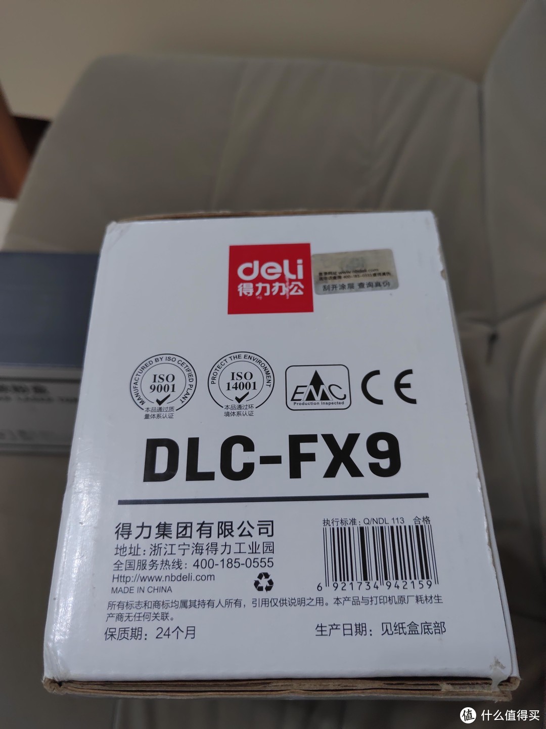 过期的硒鼓还能用吗？得力DLC-FX9硒鼓过期测试。