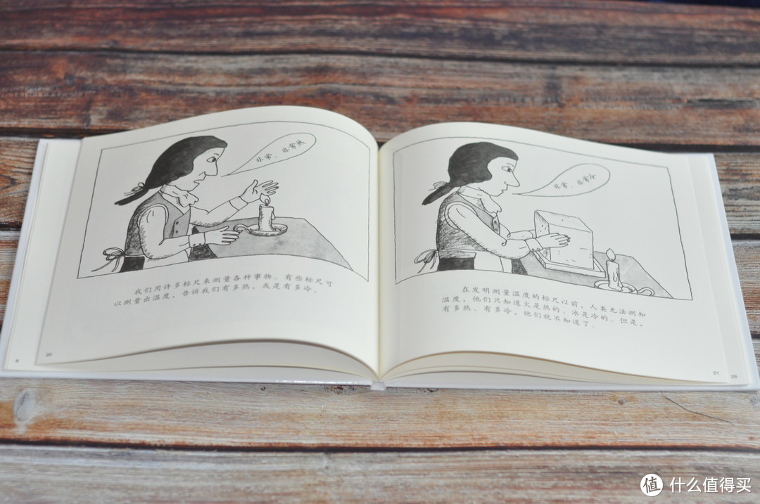 《汉声数学图画书》：帮孩子学好数学的必备好书