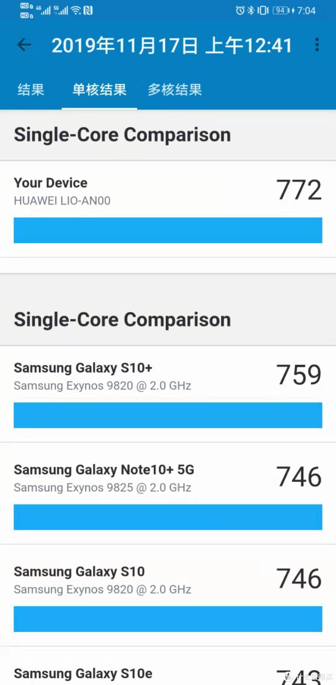 5G飞快，素皮惊艳——华为Mate30 Pro 5G版青山黛使用体验