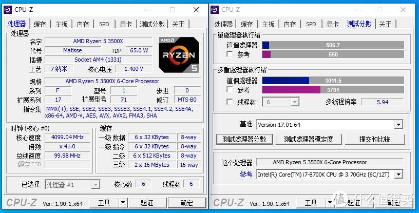 i5-9600KF能超频5.1Ghz，为何还要选R5 3500X?