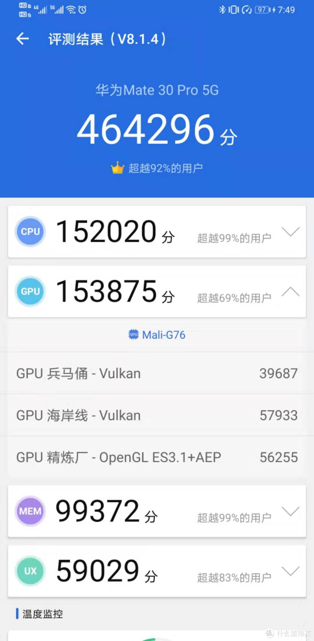 5G飞快，素皮惊艳——华为Mate30 Pro 5G版青山黛使用体验