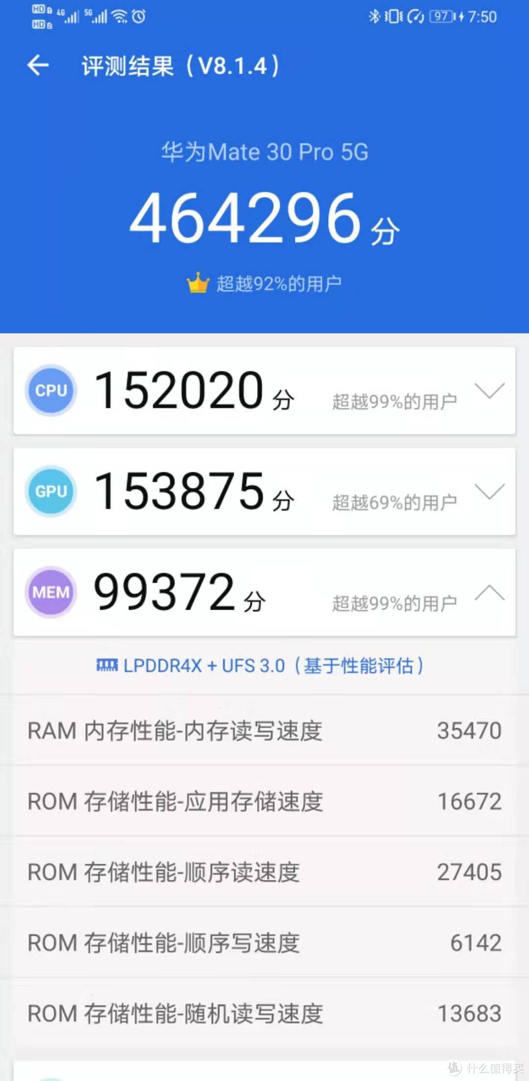 5G飞快，素皮惊艳——华为Mate30 Pro 5G版青山黛使用体验