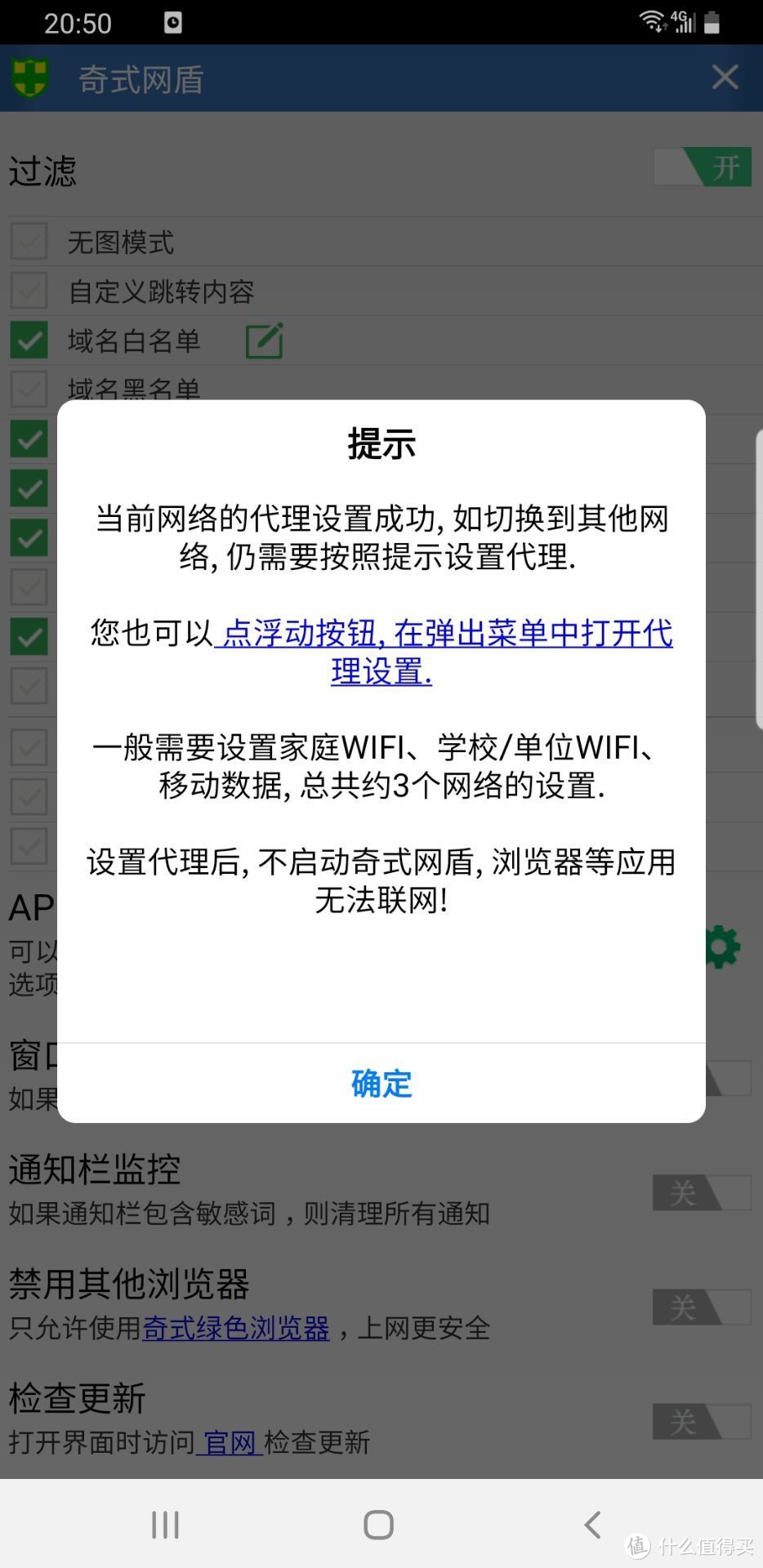 保护孩子绿色上网，用这几个简单方法给孩子一片绿色的天空