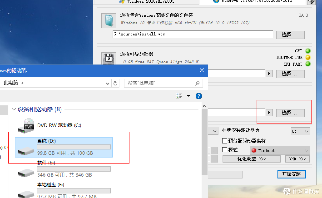 老旧笔记本升级,买了个紫光固态,新硬盘新系统(附装机教程)