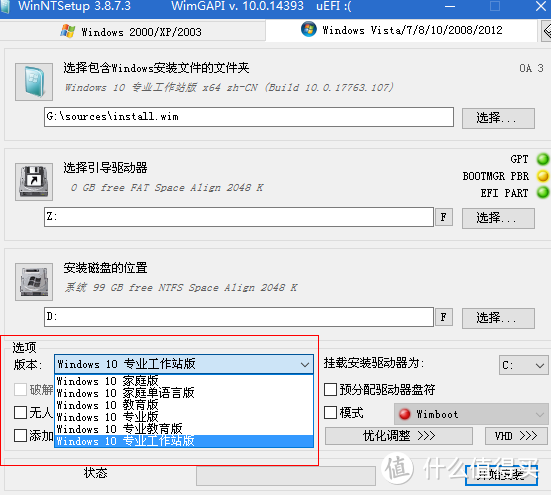 老旧笔记本升级，买了个紫光固态，新硬盘新系统（附装机教程）