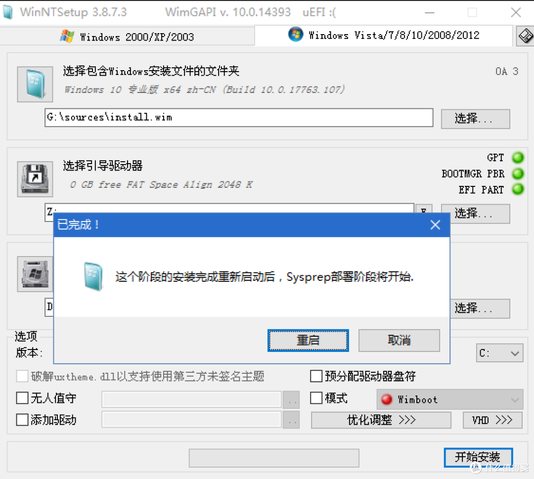 老旧笔记本升级,买了个紫光固态,新硬盘新系统(附装机教程)