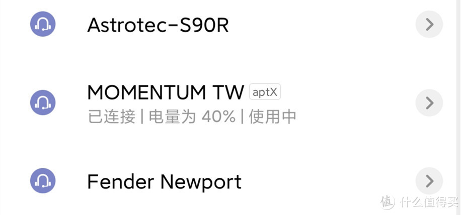 聊聊真无线蓝牙耳机音质，阿思翠S90 Pro VS 森海塞尔Momentum TW详细对比