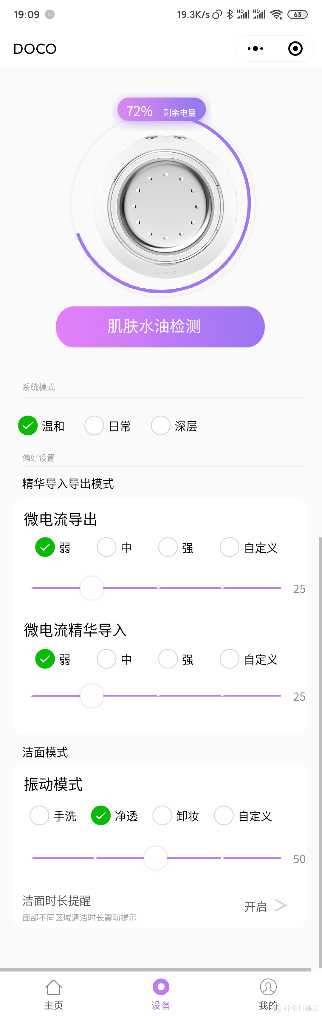 小程序全部模式