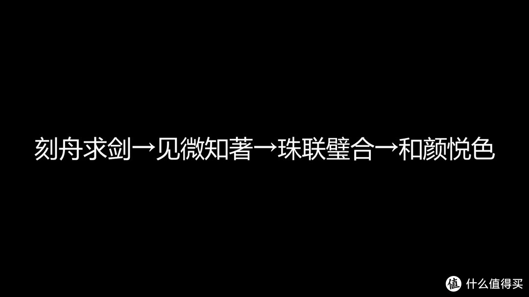 用好这几个方法孩子语文不用愁