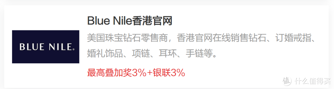 史上最全，50+网站购物攻略全收藏！值得买最全的银联优购全球攻略汇总