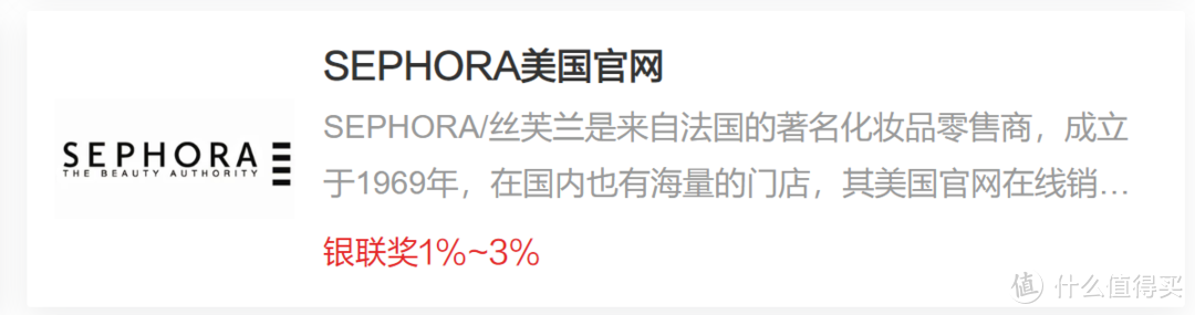 史上最全，50+网站购物攻略全收藏！值得买最全的银联优购全球攻略汇总