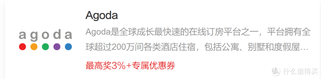 史上最全，50+网站购物攻略全收藏！值得买最全的银联优购全球攻略汇总