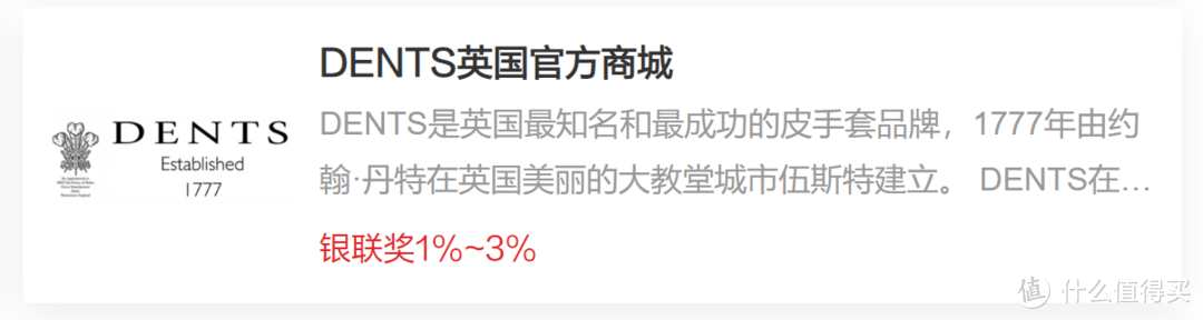 史上最全，50+网站购物攻略全收藏！值得买最全的银联优购全球攻略汇总